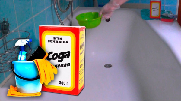 Как отмыть чугунную ванну от въевшейся грязи, желтизны и ржавчины Как отмыть чугунную ванну от въевшейся грязи, желтизны и ржавчины