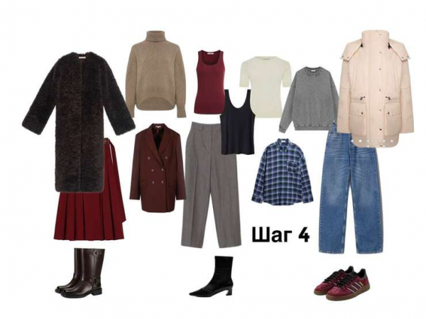 Отбросьте панику: больше никаких переживаний и лишних трат на одежду