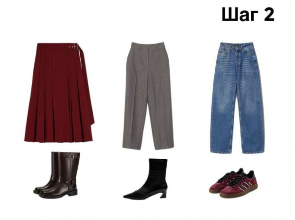 Отбросьте панику: больше никаких переживаний и лишних трат на одежду