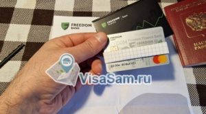 Открытие банковской карты Казахстана удаленно в ноябре 2024 года