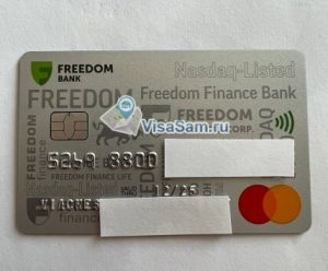 Открытие банковской карты Казахстана удаленно в ноябре 2024 года