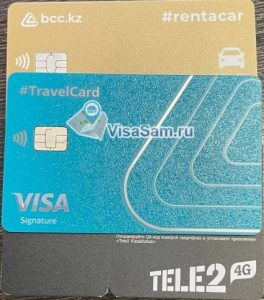 Открытие банковской карты Казахстана удаленно в ноябре 2024 года