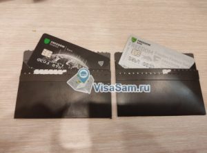 Открытие банковской карты Казахстана удаленно в ноябре 2024 года