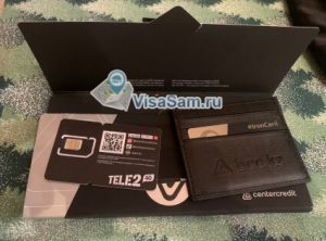 Открытие банковской карты Казахстана удаленно в ноябре 2024 года