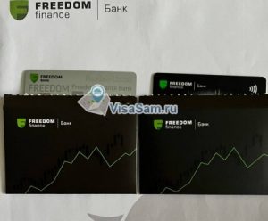 Открытие банковской карты Казахстана удаленно в ноябре 2024 года