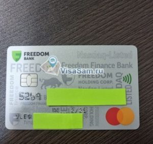 Открытие банковской карты Казахстана удаленно в ноябре 2024 года