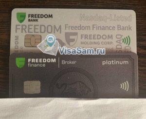 Открытие банковской карты Казахстана удаленно в ноябре 2024 года