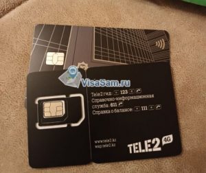 Открытие банковской карты Казахстана удаленно в ноябре 2024 года