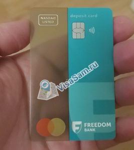 Открытие банковской карты Казахстана удаленно в ноябре 2024 года