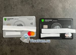 Открытие банковской карты Казахстана удаленно в ноябре 2024 года