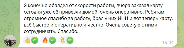 Открытие банковской карты Казахстана удаленно в ноябре 2024 года
