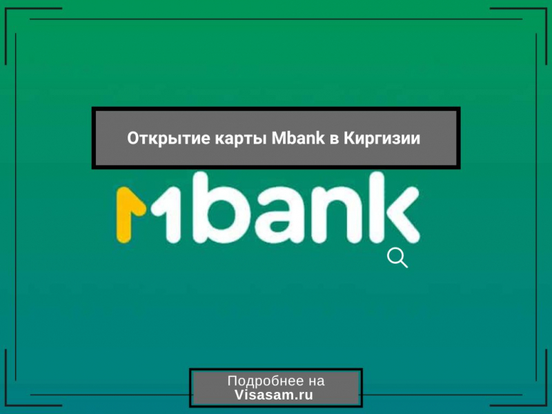     Mbank   2024   