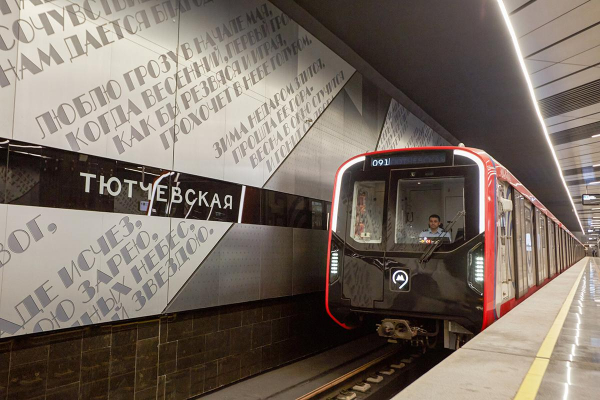 Какие станции метро открылись в Москве в 2024 году Какие станции метро открылись в Москве в 2024 году