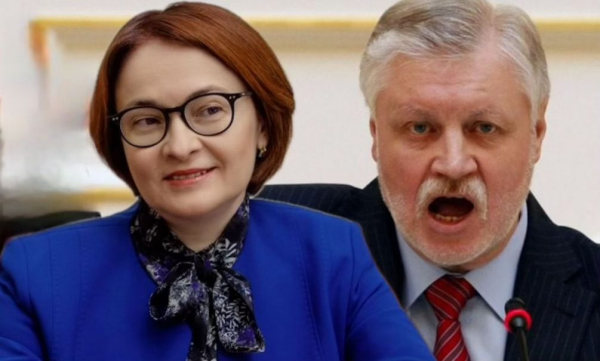 «Железная Эльвира»: главу Центробанка ненавидят за спасение России «Железная Эльвира»: главу Центробанка ненавидят за спасение России