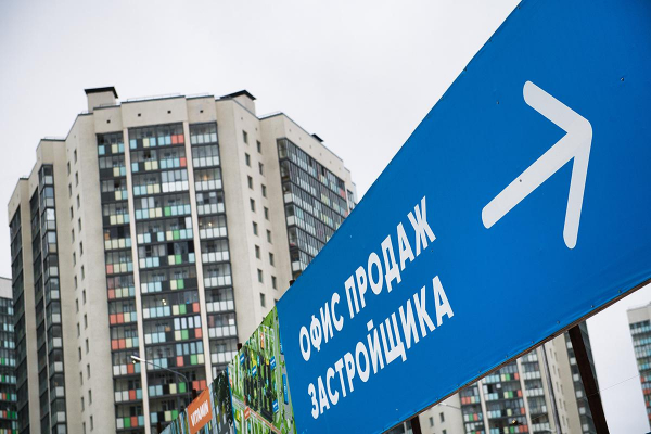 Готовы на щедрые скидки: как еще застройщики поддерживают продажи Готовы на щедрые скидки: как еще застройщики поддерживают продажи