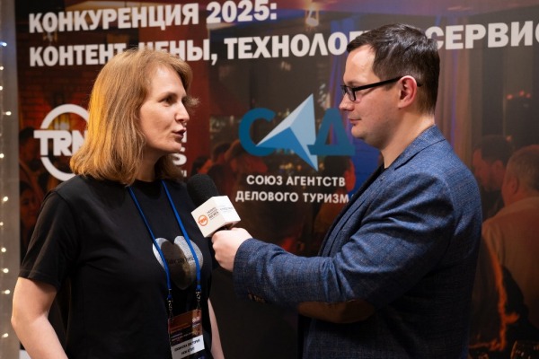 НЕслучайно и ЗАКОномерно: как прошла 10-ая встреча Business Travel Community? НЕслучайно и ЗАКОномерно: как прошла 10-ая встреча Business Travel Community?