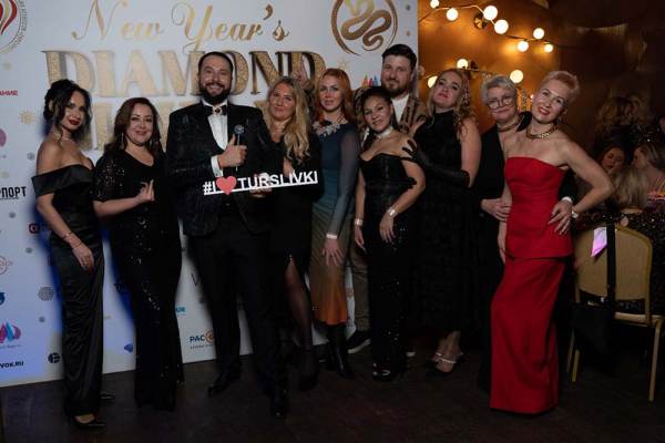 ТУРСЛИВКИ 2024: Взлетаем вместе! Итоги яркого корпоративного банкета уходящего года. ТУРСЛИВКИ 2024: Взлетаем вместе! Итоги яркого корпоративного банкета уходящего года.