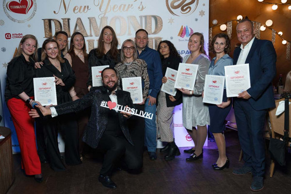 ТУРСЛИВКИ 2024: Взлетаем вместе! Итоги яркого корпоративного банкета уходящего года. ТУРСЛИВКИ 2024: Взлетаем вместе! Итоги яркого корпоративного банкета уходящего года.