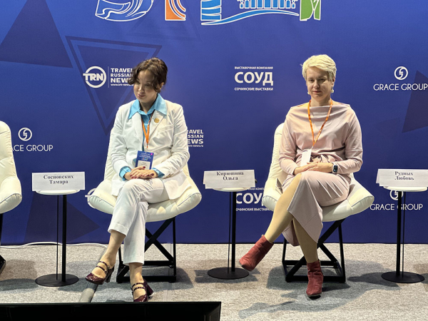 В Сочи прошел туристический форум SIFT — 2024 В Сочи прошел туристический форум SIFT — 2024