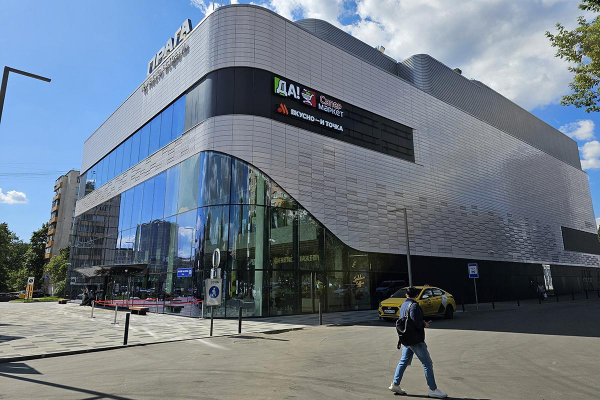 Какие торговые центры построили в Москве в 2024 году Какие торговые центры построили в Москве в 2024 году