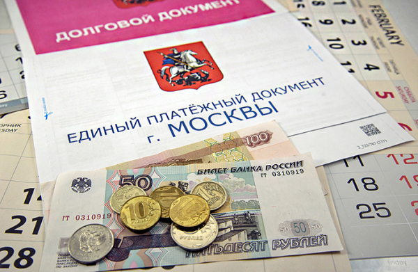 Тарифы, которые нас объединяют, часть I: на расчеты УК влияют масштаб работ, инфляция и позиция собственников Тарифы, которые нас объединяют, часть I: на расчеты УК влияют масштаб работ, инфляция и позиция собственников