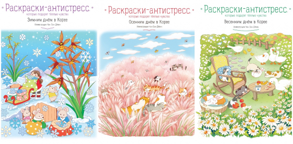 Путешествуем вместе: познавательные книги для детей Путешествуем вместе: познавательные книги для детей