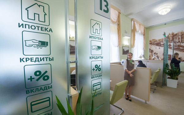 С 1 апреля заработал надзорный стандарт в ипотеке: что это значит С 1 апреля заработал надзорный стандарт в ипотеке: что это значит