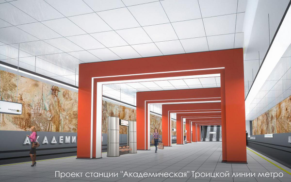 В центре Москвы началось строительство новой трамвайной линии В центре Москвы началось строительство новой трамвайной линии