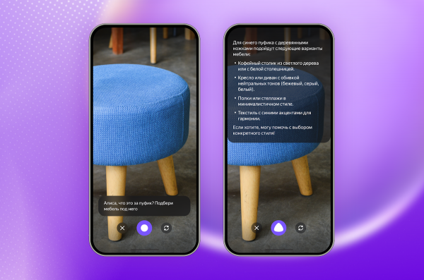 Яндекс представил масштабное обновление Алисы: она научилась рассуждать и работать с файлами Яндекс представил масштабное обновление Алисы: она научилась рассуждать и работать с файлами