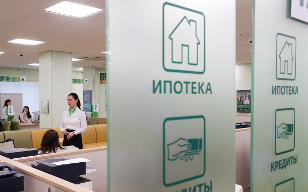 Банки продолжили снижать ставки по ипотеке: вырастет ли спрос на жилье Банки продолжили снижать ставки по ипотеке: вырастет ли спрос на жилье