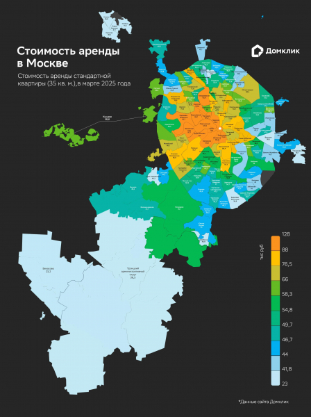 В «Домклик» назвали районы Москвы с самыми низкими ценами на аренду В «Домклик» назвали районы Москвы с самыми низкими ценами на аренду
