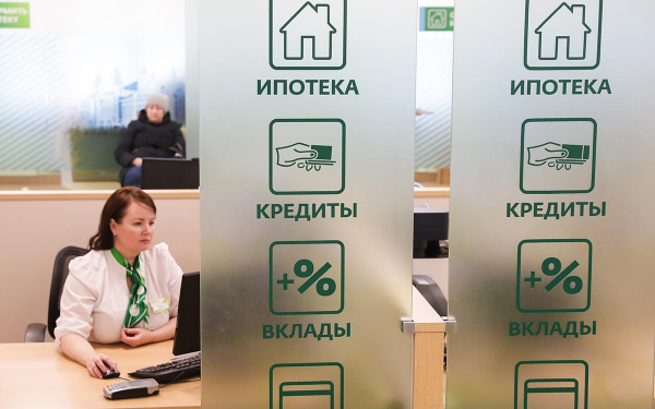 ЦБ в четвертый раз подряд сохранил ключевую ставку: что будет с ипотекой ЦБ в четвертый раз подряд сохранил ключевую ставку: что будет с ипотекой