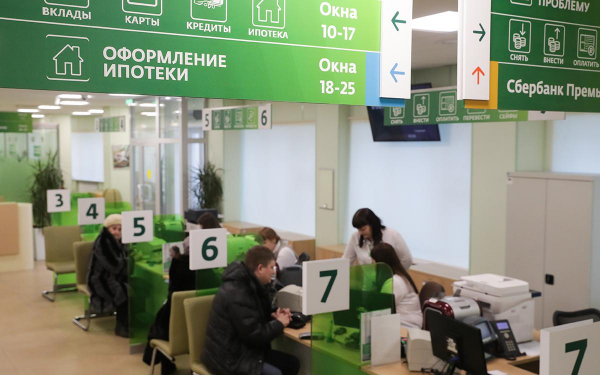 &laquo;Сбер&raquo; снизил ставки по рыночным ипотечным программам