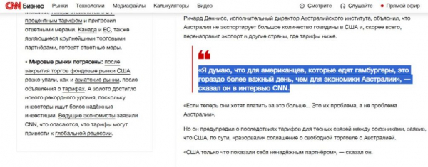 «Это катастрофа»: мировая пресса о новых пошлинах Трампа «Это катастрофа»: мировая пресса о новых пошлинах Трампа