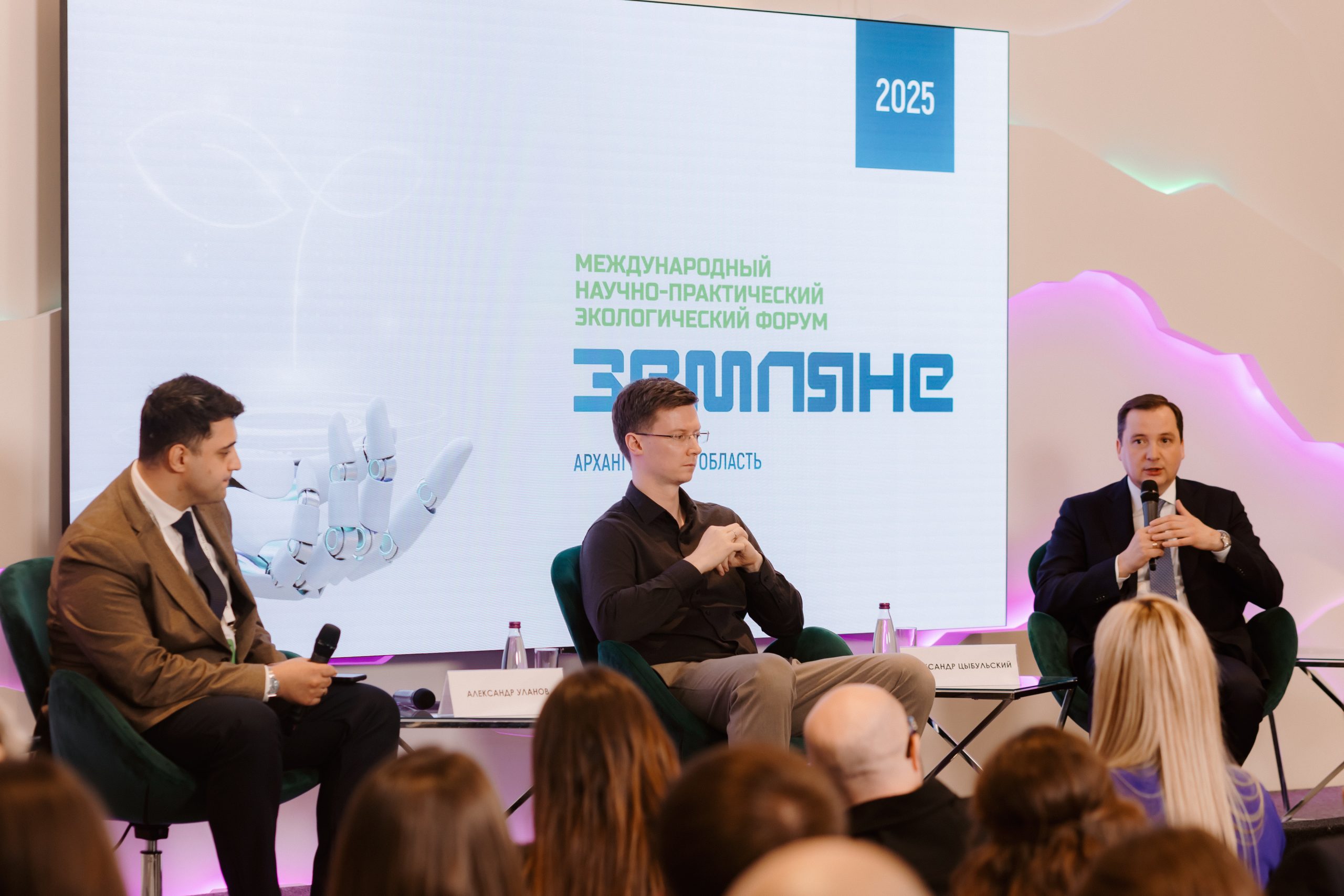 22-29 июня 2025 года пройдет международный экологический форум «Земляне»