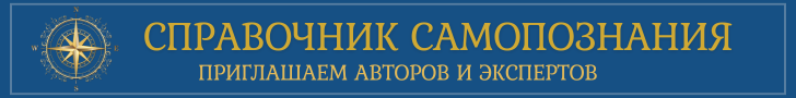 Журнал Фокус внимания приглашает экспертов