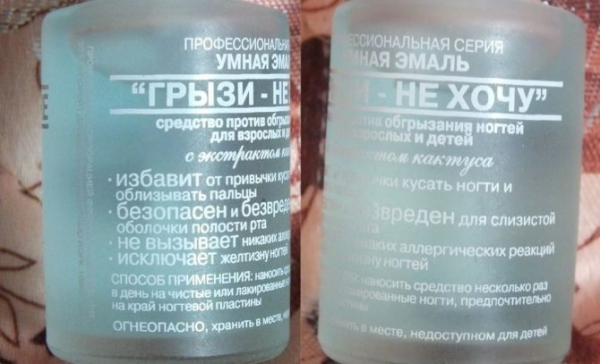 Проверенные советы от психолога, как перестать грызть ногти и кожу на руках