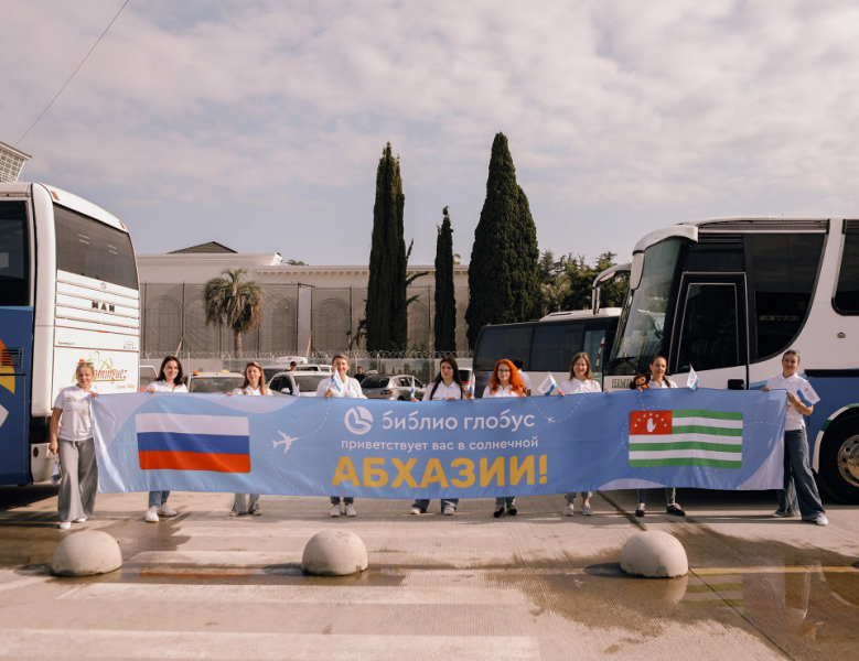 Открыт новый авиамост между Россией и Абхазией: первый рейс с туристами Библио-Глобус приземлился в Сухуме