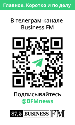 Российский рынок акций завершил торговую неделю снижением