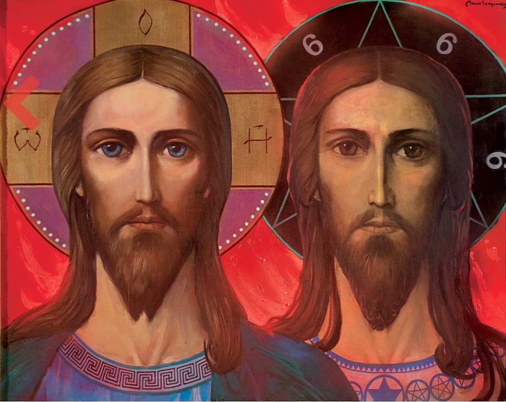 Христос и Антихрист 1999