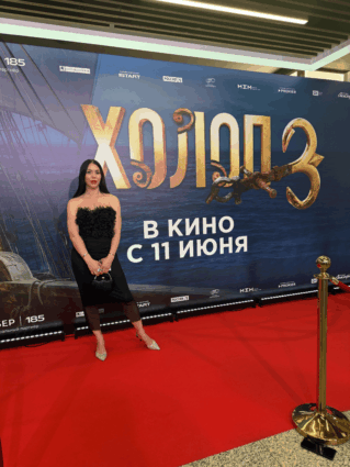 Холоп 3