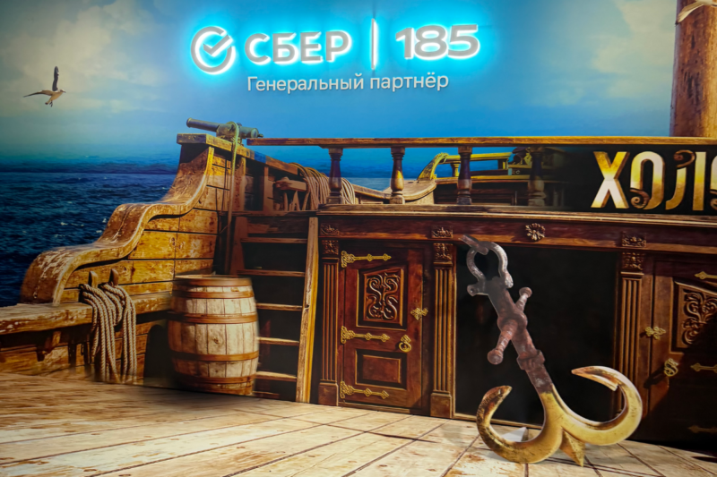 Холоп 3