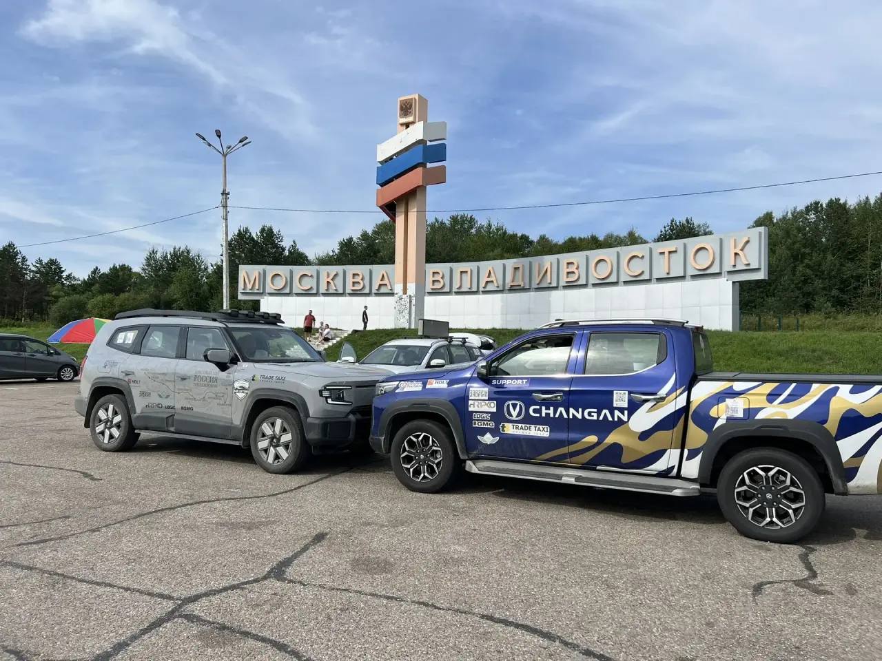 Changan Hunter