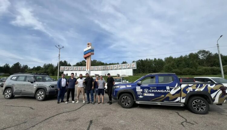 Changan Hunter