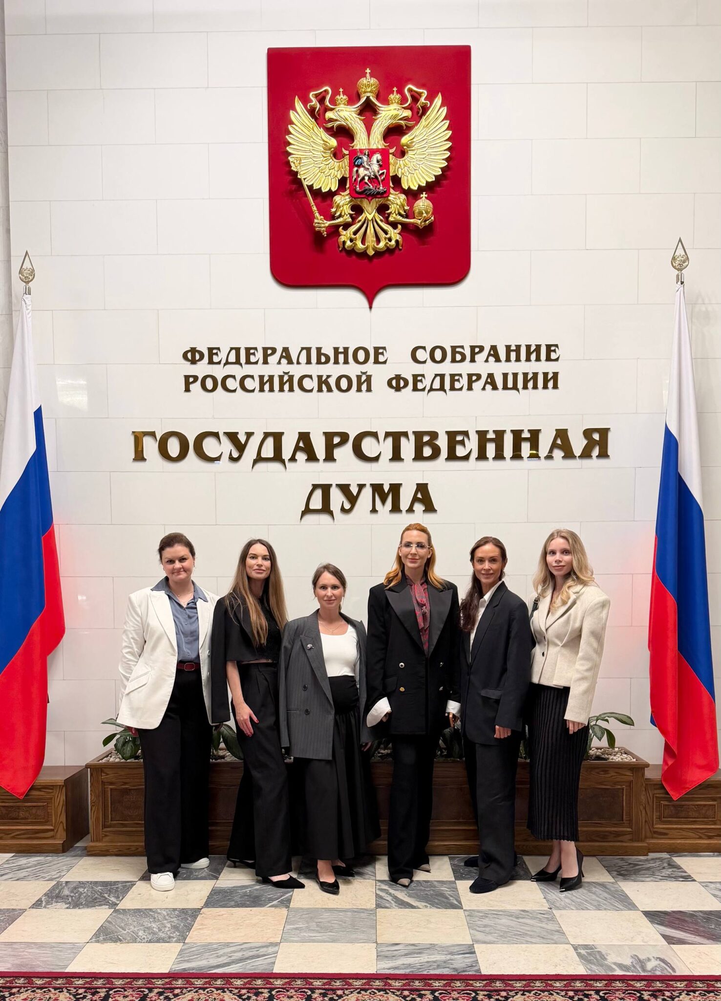 психолог Лариса Чаличук в Государственной Думе
