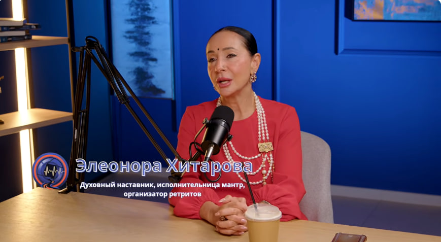 На канале «МедиаФокусДон» вышло интервью с духовным наставником Элеонорой Умой