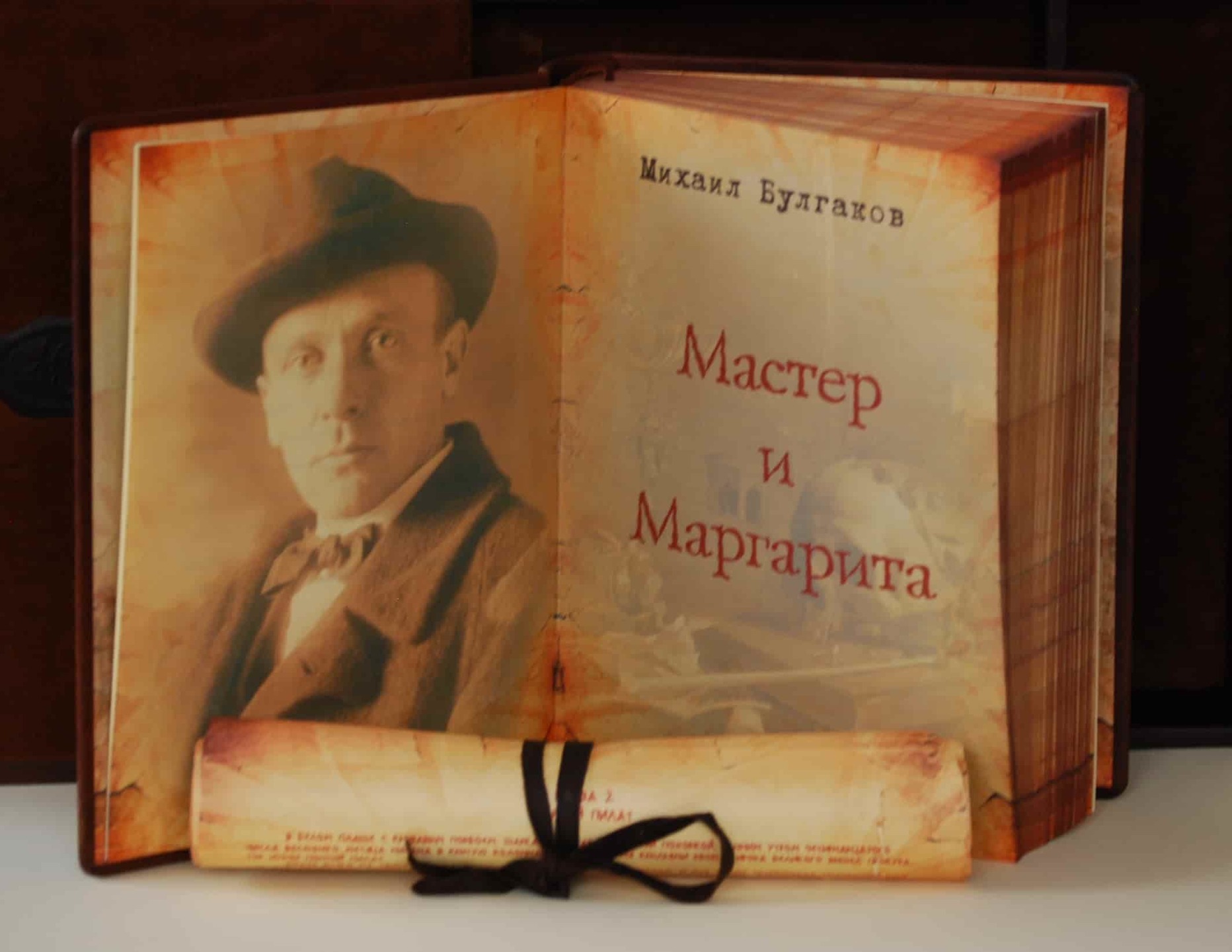 Экскурсия по булгаковским местам