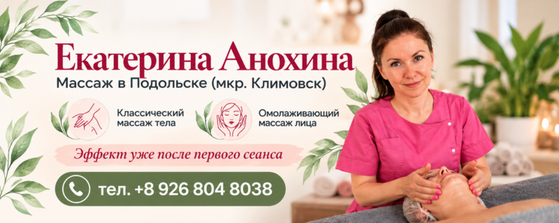 Почему немеют руки и как может помочь массаж
