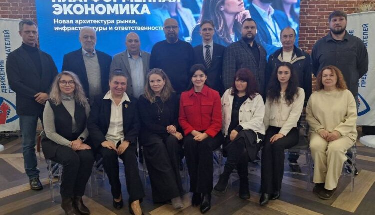 меры поддержки продавцов маркетплейсов