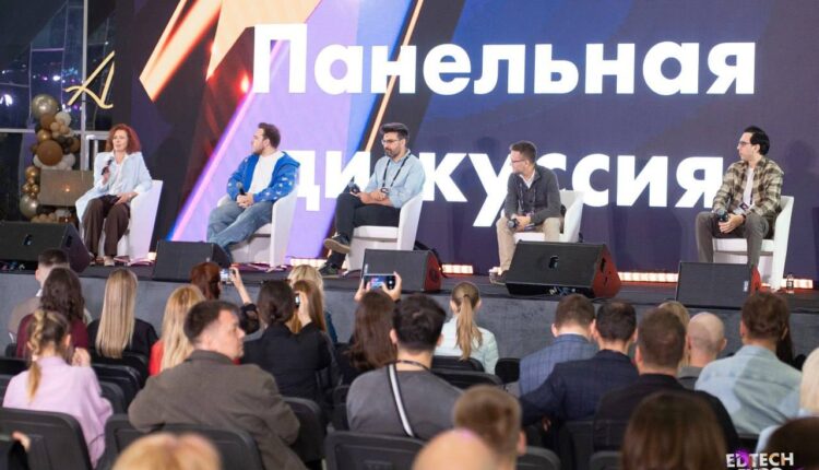 технологии для онлайн-образования
